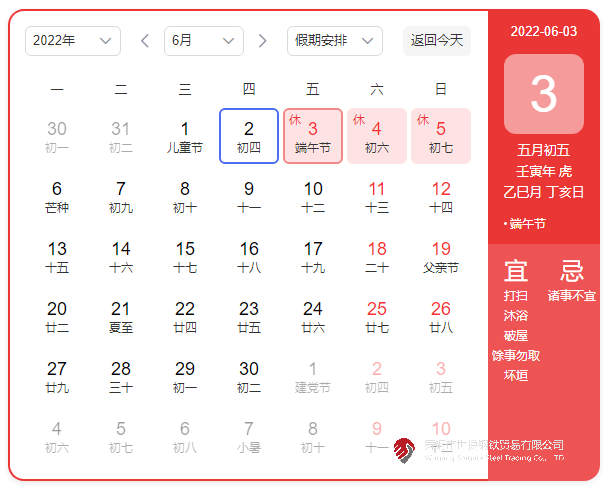 1654149201920312.png 微信图片_20220602135107.png