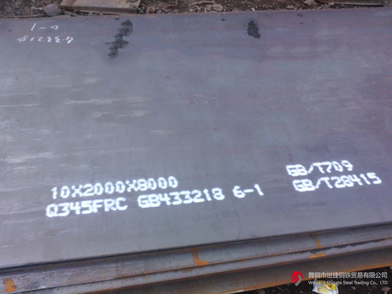 高层建筑耐火钢Q345FR