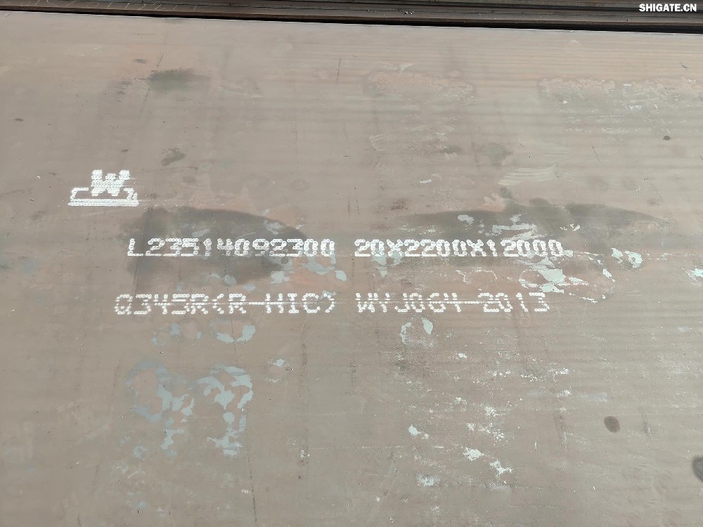 11月29日，河钢集团舞钢公司研发生产的一批超长容器钢板顺利通过马来西亚客户的现场见证检验，各项性能指标完全优于合同要求，将如期发往客户，用于马来西亚某清洁能源项目的天然气管道制作。  集团强调，要突出“四个更加关注”，坚定不移贴近市场和客户，充分释放区位、装备、技术等优势，加快由生产型企业向“制造+服务”型企业转变。舞钢深入贯彻落实集团工作要求，充分利用在宽厚板领域的技术优势，贴近市场需求，突出“四个更加关注”，做好针对海外客户的技术服务，稳步拓宽舞钢宽厚板的海外市场。