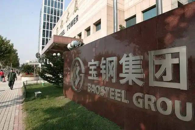 钢铁行业是全球工业体系中的重要支柱之一,其产品广泛应用于基础设施建设、机械制造、汽车工业等领域。随着全球工业化进程的不断深入,钢铁行业呈现出国际化竞争格局。在众多钢铁制造企业中,有6家公司以其出色的经营业绩和强大的市场地位脱颖而出,成为了世界钢铁制造业的领军企业。