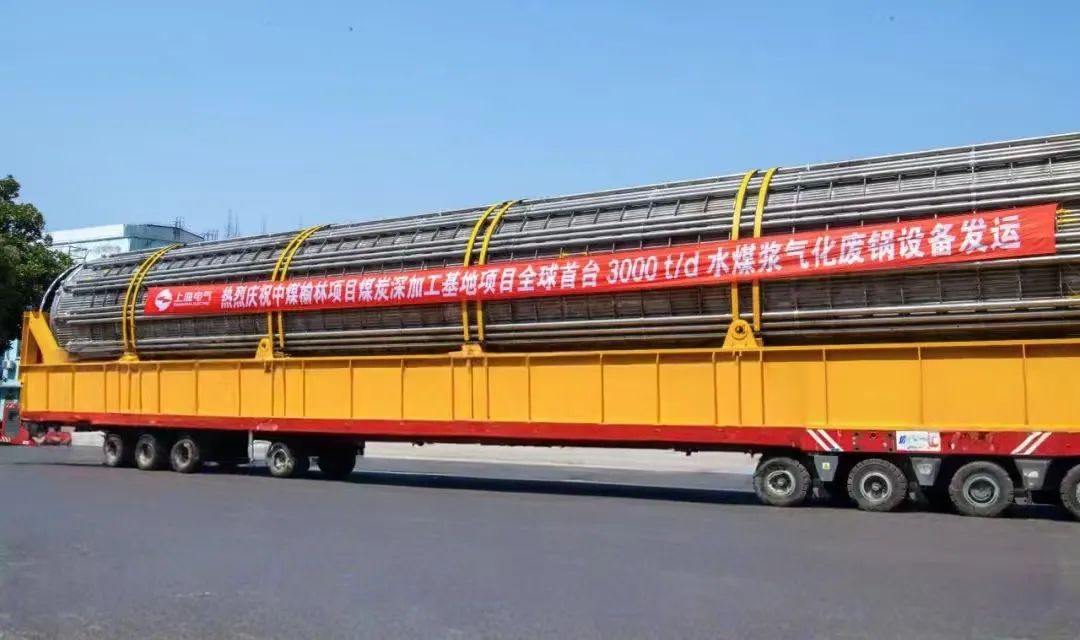 舞钢公司结合行业趋势和企业定位,快速调整工作思路,把特钢思路作为企业经营的“法宝”,努力走好产品路线。在深入走访市场的过程中,舞钢公司了解到某客户计划设计制造日处理量达3000吨的水煤浆气化废锅设备,由于各项技术要求比较高,其专利方美国Ap公司曾要求采用进口钢铁材料制造该台设备。舞钢公司与该客户和美国Ap公司进行多轮次深度交流,充分发挥自身在容器钢板领域的技术优势,为客户研发契合设计要求的钢铁材料,赢得了客户和美国Ap公司的认可。在生产过程中,舞钢公司效益产品攻关团队和产线人员密切配合,根据产线实际,创新工艺、生产流程,严格过程质量管控,确保了该批容器钢板各项质量指标完全满足客户需求。 舞钢公司结合行业趋势和企业定位,快速调整工作思路,把特钢思路作为企业经营的“法宝”,努力走好产品路线。在深入走访市场的过程中,舞钢公司了解到某客户计划设计制造日处理量达3000吨的水煤浆气化废锅设备,由于各项技术要求比较高,其专利方美国Ap公司曾要求采用进口钢铁材料制造该台设备。舞钢公司与该客户和美国Ap公司进行多轮次深度交流,充分发挥自身在容器钢板领域的技术优势,为客户研发契合设计要求的钢铁材料,赢得了客户和美国Ap公司的认可。在生产过程中,舞钢公司效益产品攻关团队和产线人员密切配合,根据产线实际,创新工艺、生产流程,严格过程质量管控,确保了该批容器钢板各项质量指标完全满足客户需求。